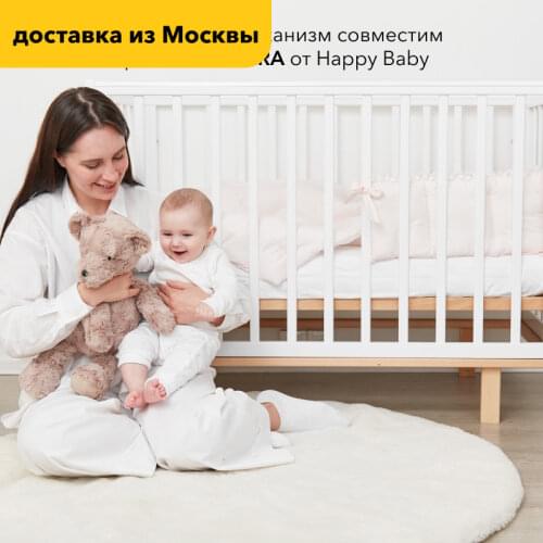 Happy Baby Cradle For Newborns