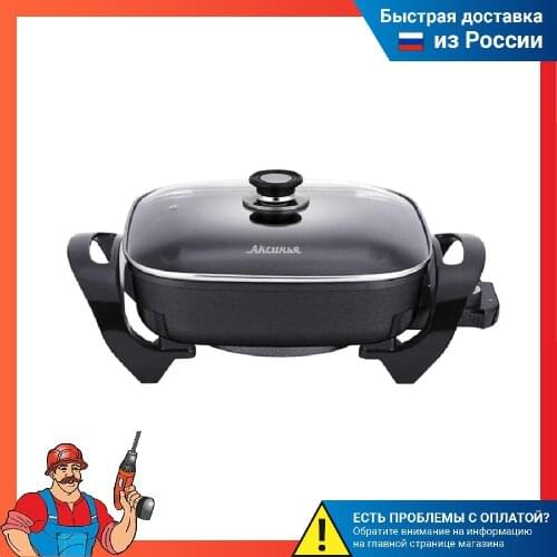 Сковородки Аксинья China At AliExpress