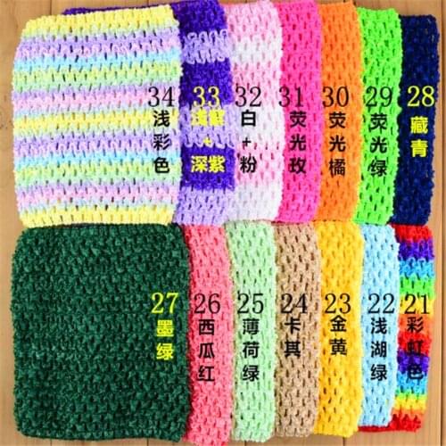 34 colors 6 inch 15x15cm baby children Skirt Crochet fabric elastic Tops Chest Wrap Tulle skirts Fabric EL19