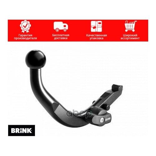 BRINK External Car Tuning