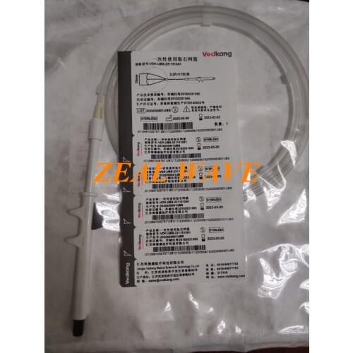 Disposable Stone Fetching Basket A1 Three Petal Petal Shape