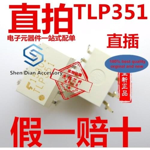 10pcs 100% orginal new in stock TLP351 DIP8 light coupling IGBT inverter drive
