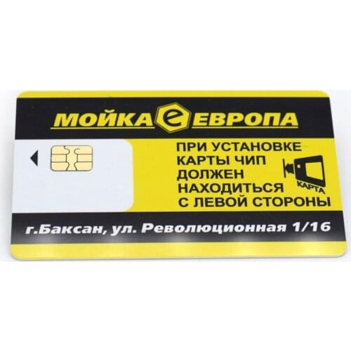 Fudan4442 Printing Contact Smart IC Card Fudan5542 PVC Smart Contact IC Card Customized Design Printed Smart IC Cards