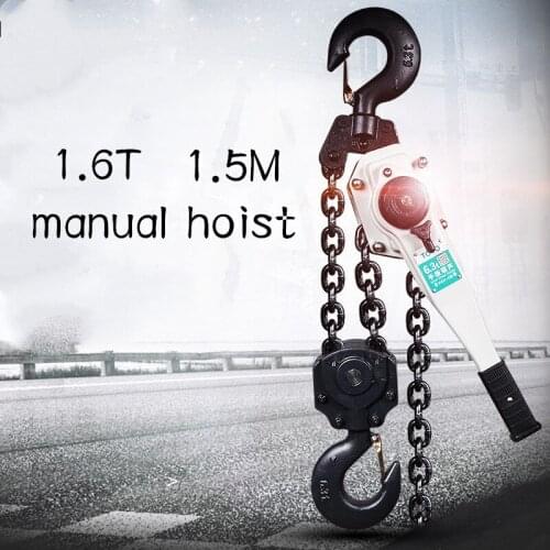 1.6T 1.5M manual hoist wrench hoist light, simple and easy to carry without electricity