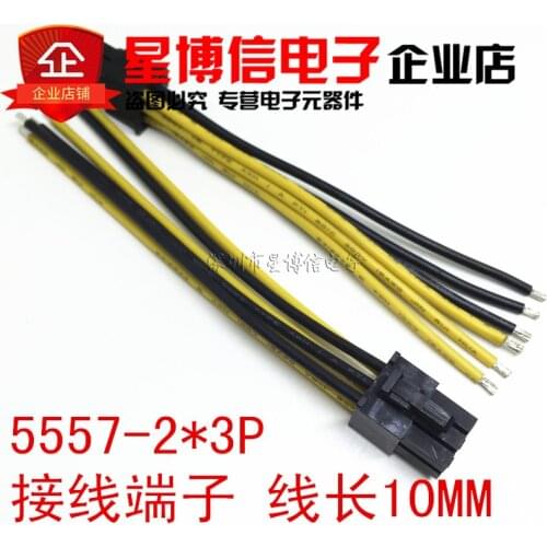 100pcs/Connector 5557 5569 2X3P Male socket plug Spacing:4.2MM Double row 10CM Seat 6P Connector 2*3P Line length 100MM