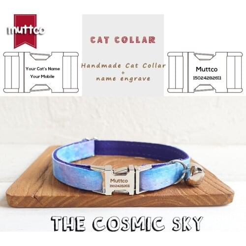 MUTTCO Retailing high quality handmade engraved metal buckle cat collar THE COSMIC SKY 2 sizes UCC087
