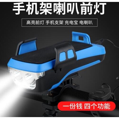 Bicycle Light Headlight USB Charging Belt Mobile Phone Stand Bicycle Horn Light Safety Alarm Lamp Cycling Fixture
