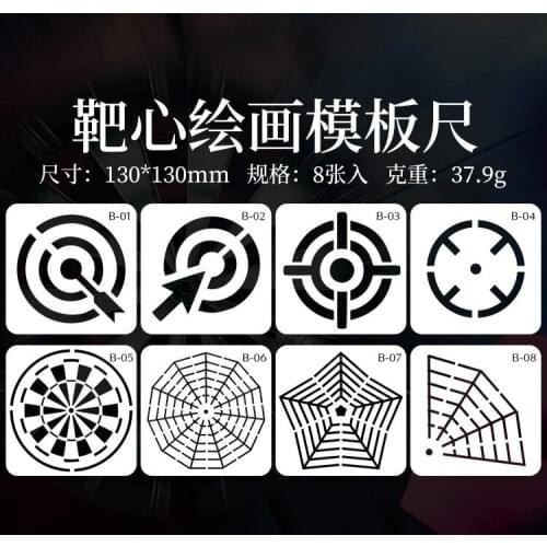 13*13CM Bullseye Scrapbook Stencils Spray Plastic Mold Shield DIY Cake Hollow Embellishment Print Lace Ruler Valentine