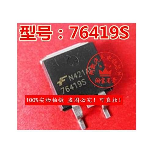 76419s car vulnerable chip computer board new original spot inventory