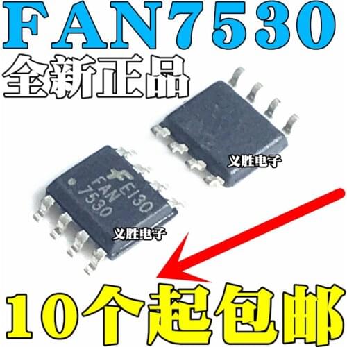 New and original FAN7530 FAN7530MX LCD power supply chip SOP-8 Commonly used LCD power management chip, IC management