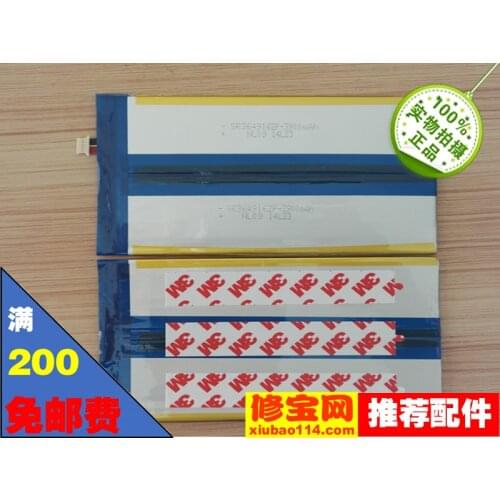 Magic cube IWORK? 10? Ultimate battery IWORK 10 battery I10 seven rainbow i106 Q1