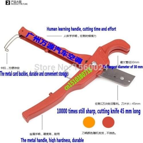 High quality a sharp knife cut pipe/ tubing /soft /refrigerant pipe/auto ac hose cutter/Automotive Air Conditioning Repair Tools