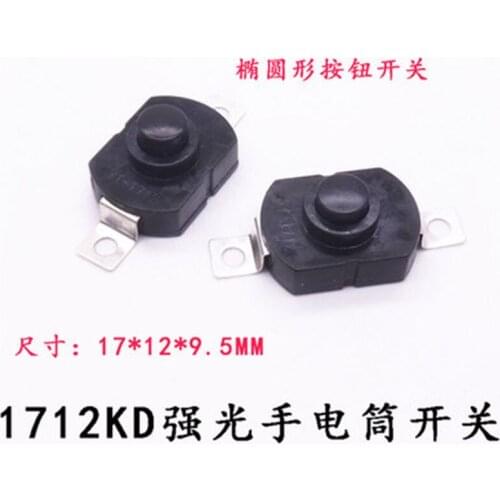 10pcs push button Switch 1712KD 30V 1A flashlight switch LOCK 17*12*9.5mm Table lamp switch flashlight button switch ON-OFF