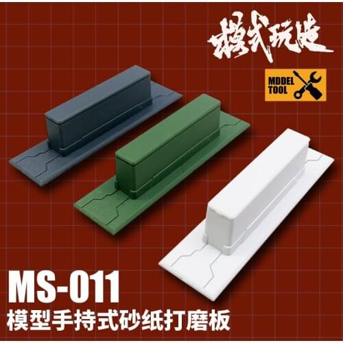 Gundam military model Handheld sandpaper polishing board Nozzle sander polishing block
