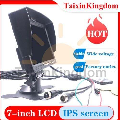 Customizable 7-inch LCD 8 ~ 35V wide voltage driving record general on-board monitoring IPS display