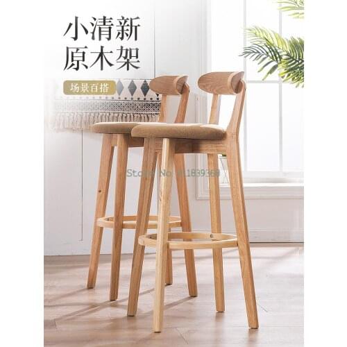 Bar Chair Nordic High Stool Back High Stool Modern Bar Chair Solid Wood Chair Simple Bar Stool Bar Chair