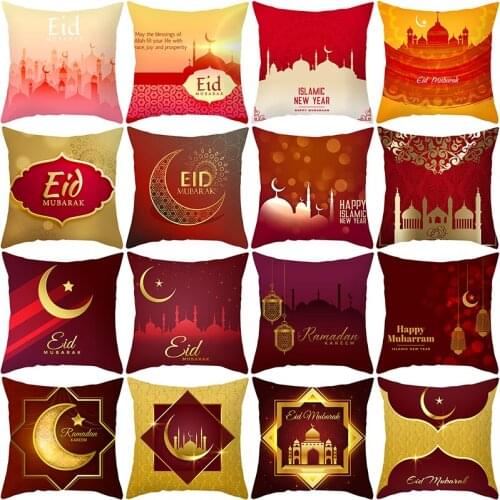 FANLUS 45x45cm 1pcs/bag Pillowcase Eid Mubarak 2021 Happy Ramadan Home Decorations Gift Eid al-Fitr party decor Red gold crafts