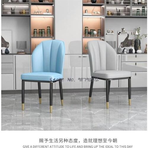Nordic modern minimalist light luxury dining chair household nail makeup backrest stool net red restaurant hotel dining table