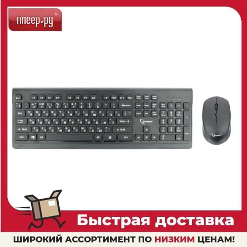 Gembird Keyboard And Mouse Kits