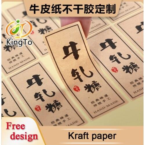 High Quality Custom Brown Kraft Paper Stickers