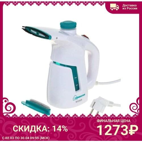 Homestar Household Goods