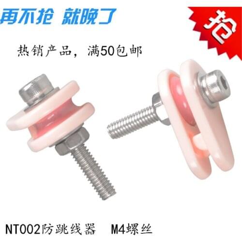 NT002 Anti-jumper Ceramic Over-wheel Wheel Anti-jumper for Winder Ceramic Anti-jumper Wheel Porcelain Guide Wheel