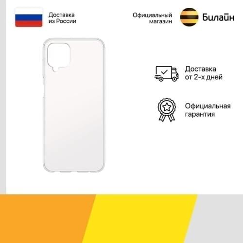Gresso Bumpers For Phones