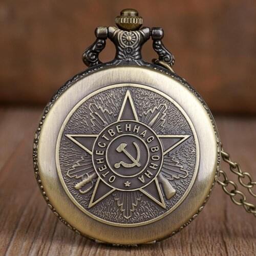 Vintage USSR Soviet Sickle Hammer Style Quartz Pocket Watches Bronze CCCP Russia Emblem Communism Pocket Watches Necklace Chain