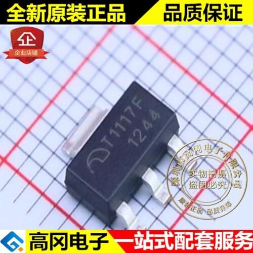 10pieces MET1117FB3G T1117F SOT223 1A ADJ