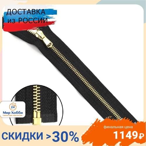 Astra&Craft Detachable Zippers