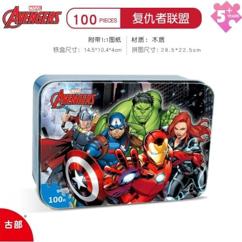 Disney Frozen Mickey Minnie Mouse Sofia Mermaid Duck Puzzle 100 Pieces Learning Educational Interesting Wooden Toys For Children