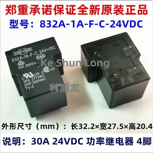 Free shipping (5pieces/lot)100%Original New 832A-1A-F-C 832A-1A-C 832A-1A-C-24VDC 832A-1A-F-C-24VDC 4PINS 30A 24VDC Power Relays
