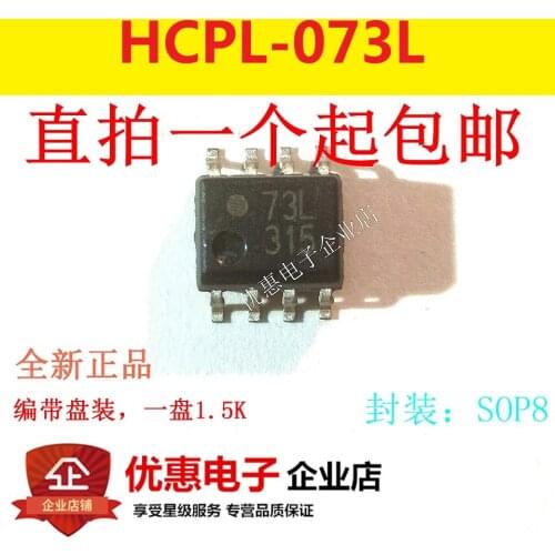 10PCS HCPL-073L Silkscreen 73L Chip SOP8 Transistor Output