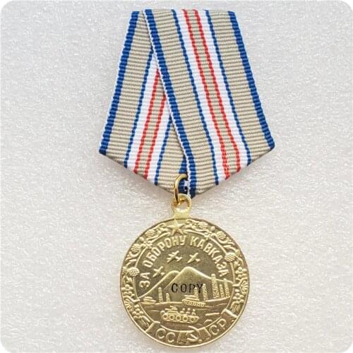 WW II SOVIET USSR MEDAL FOR THE DEFENSE OF THE CAUCASUS COPY