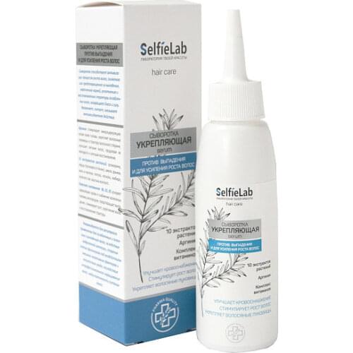 SelfieLab Hair Oils