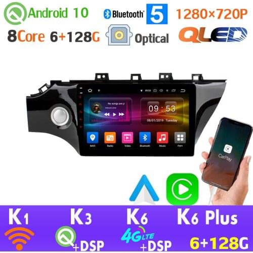 6G+128G QLED 1280*720 Android 10 Car Radio GPS Player For Kia K2 K2 Rio 2016-2019 HDMI 4G WiFi CarPlay DSP AHD 1080P Head Unit