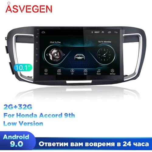Android 9.0 For Honda Accord 9th Low Version Car GPS Multimedia Player Support Radio wifi SWC