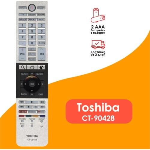 Домашние электронные аксессуары Toshiba China At AliExpress