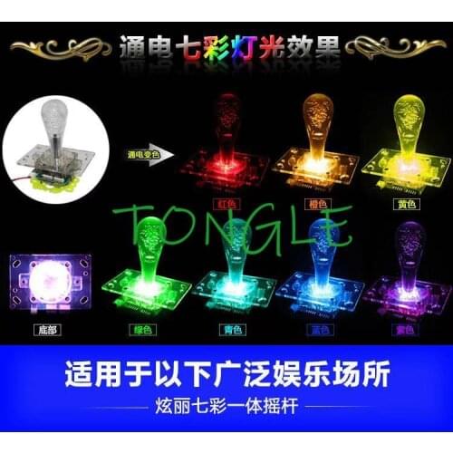 6pcs Led colorful Light Joystick 5V 12V illuminated 2/4/8 way joystick Happ Style Top ball arcade stick for jamma game diy