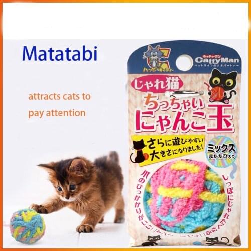 High Quanlity Cute Interactive Fancy Pets Teeth Grinding colorful wool Catnip Toys Claws Thumb Bite Cat mint Containing bell