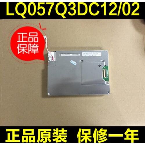 5.7 LQ057Q3DC12 LQ057Q3DC02