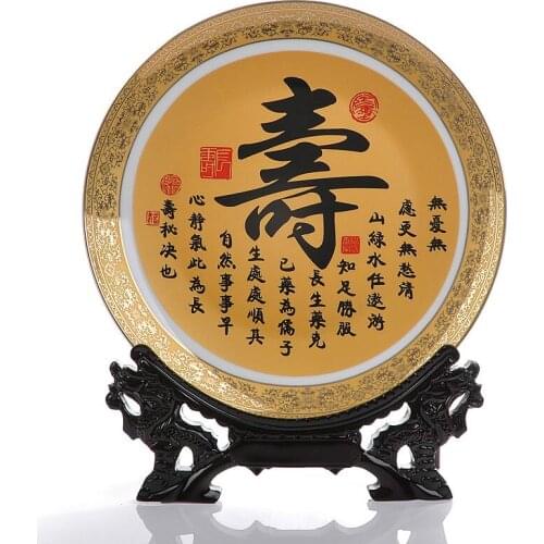 Chinese Writing Jingdezhen High Grade Gold Porcelain Decoration Plate For Home Office Decor Christmas Gifts