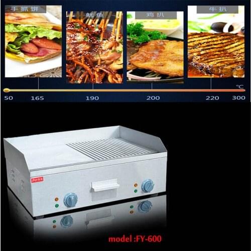 Electric fry grooved griddle electric griddle fry pan 110V or 220V 3400w