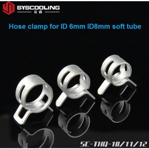 Syscooling soft tube water cooling fitting hose clamp for OD 10mm 11mm 12mm tube