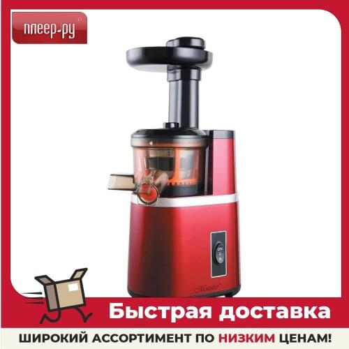 Maestro Electric Juicers