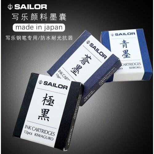 Japanese sailor pen uses extremely black 13-0604 ink capsule, which is not easy to fade ink