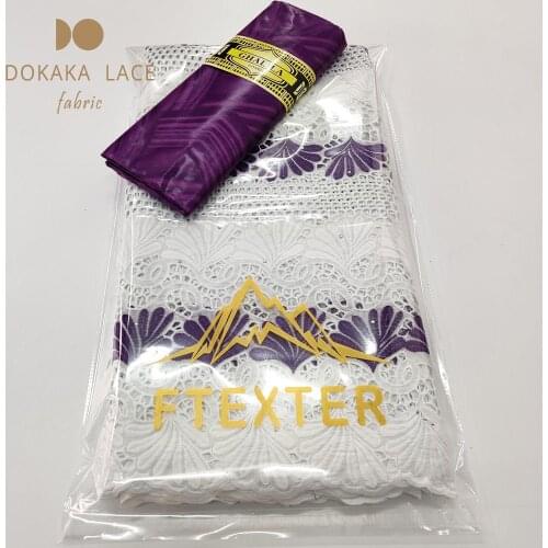 2.5+2.5 Yards Dry Lace Swiss Voile Lace In Switzerland And Basin Biche Fabric Senegal Purple Basin 100% Cotton Lace Material