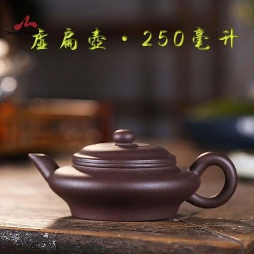 Handmade Yixing Teapot 250cc Purple Clay Zisha Pot Classic Bian Tea Pot
