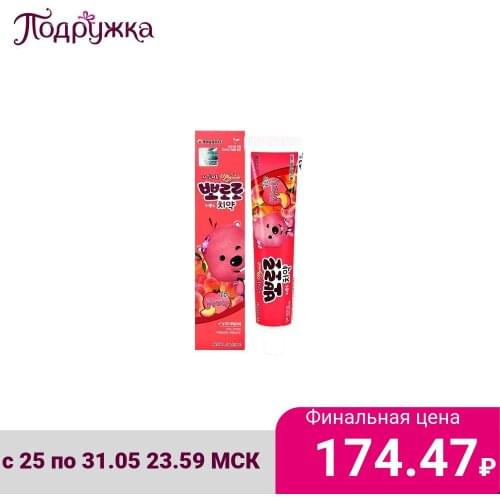 Pororo Toothpastes