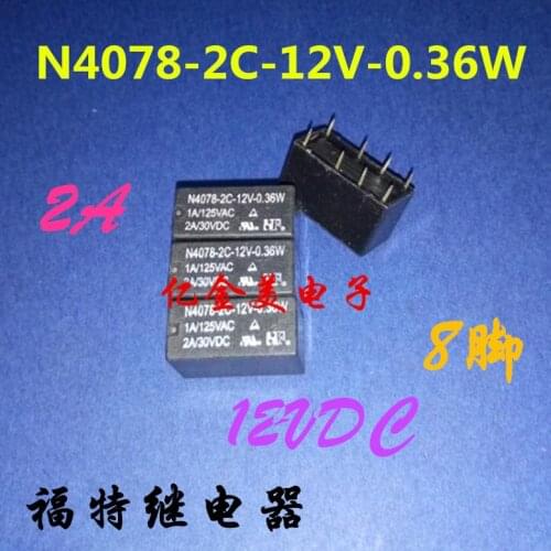 N4078-2C-12V-0.36W relay 8-pin 2A 12VDC